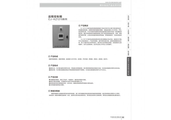 sunbet·(中国区)官方网站