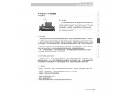 sunbet·(中国区)官方网站